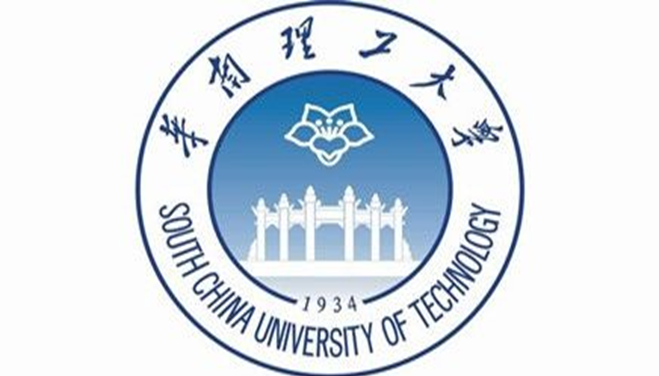 华南理工大学