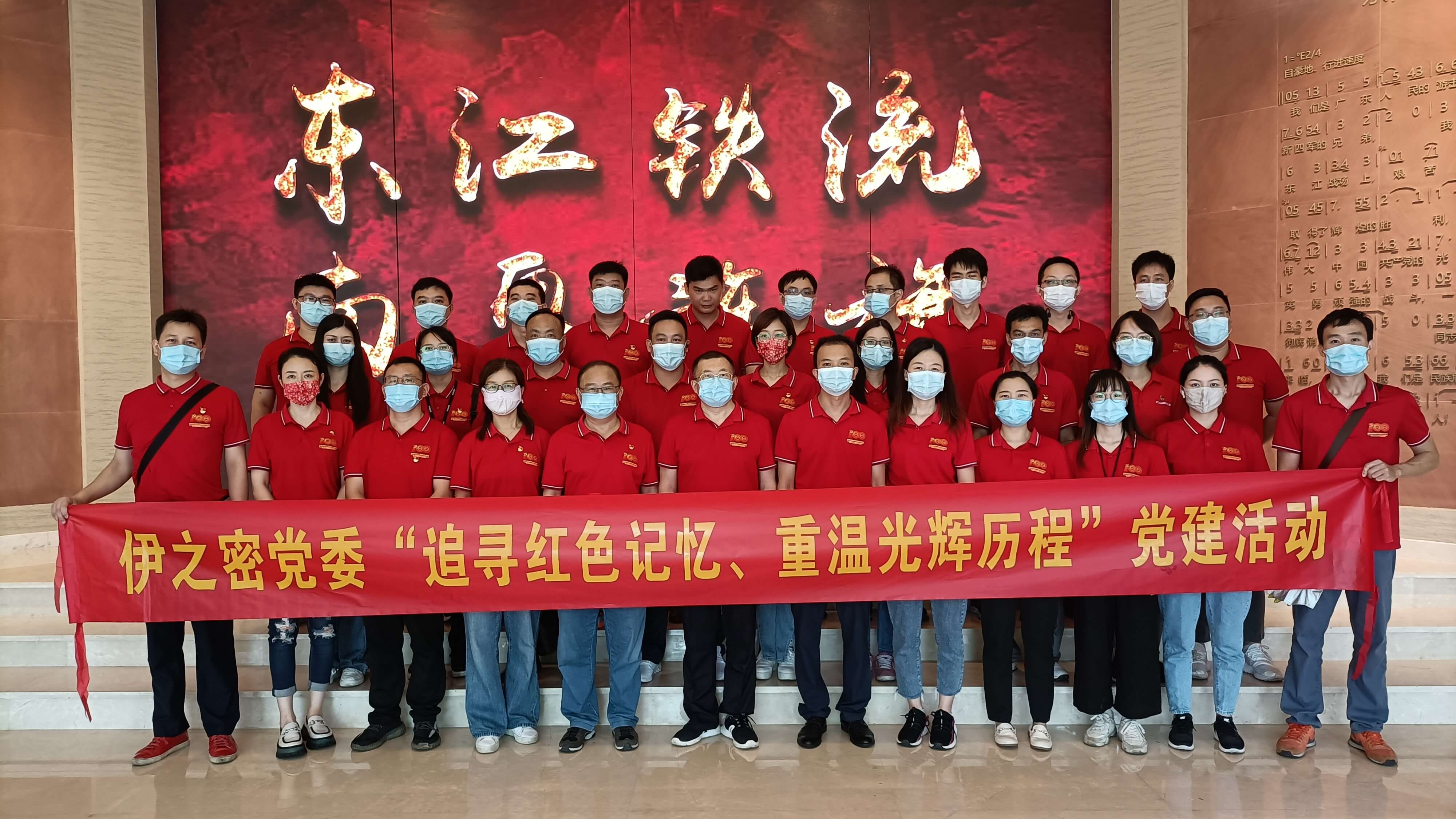 k8凯发(中国)天生赢家·一触即发党委庆祝中国共产党成立101周年 “红色之旅”学习活动