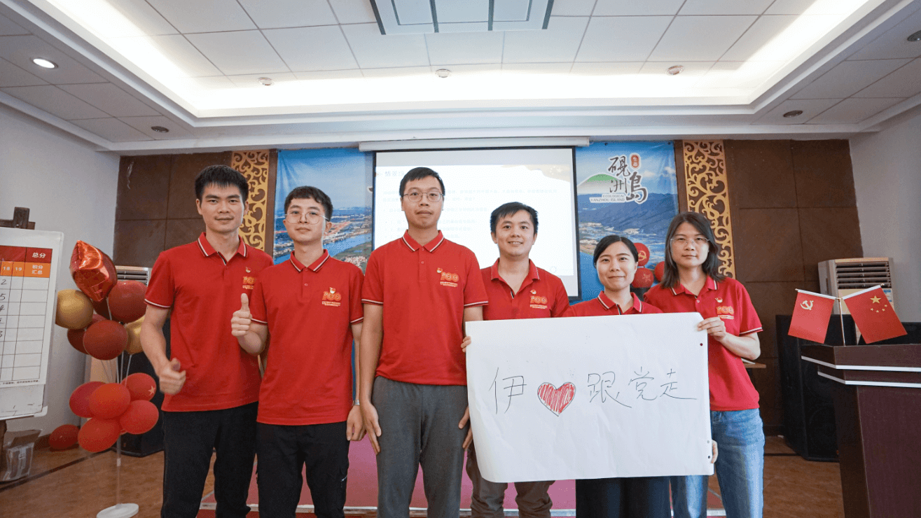 百年峥嵘路 永远跟党走”k8凯发(中国)天生赢家·一触即发党委庆祝建党100周年肇庆砚洲岛红色党建基地学习活动