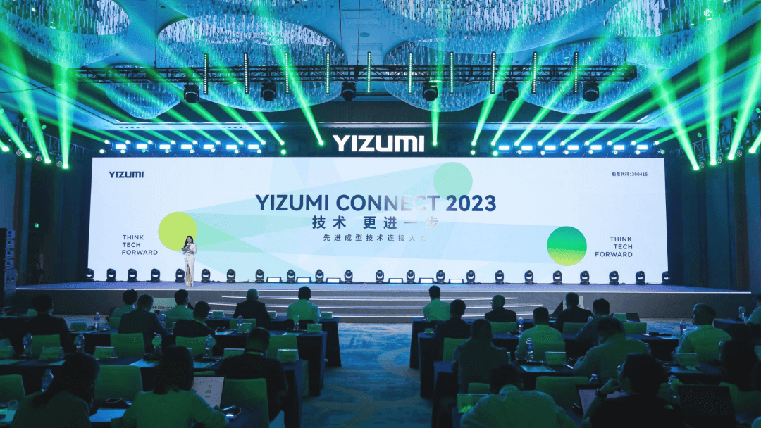 The Industry-Leading K8凯发 CONNECT 2023 is Ongoing!