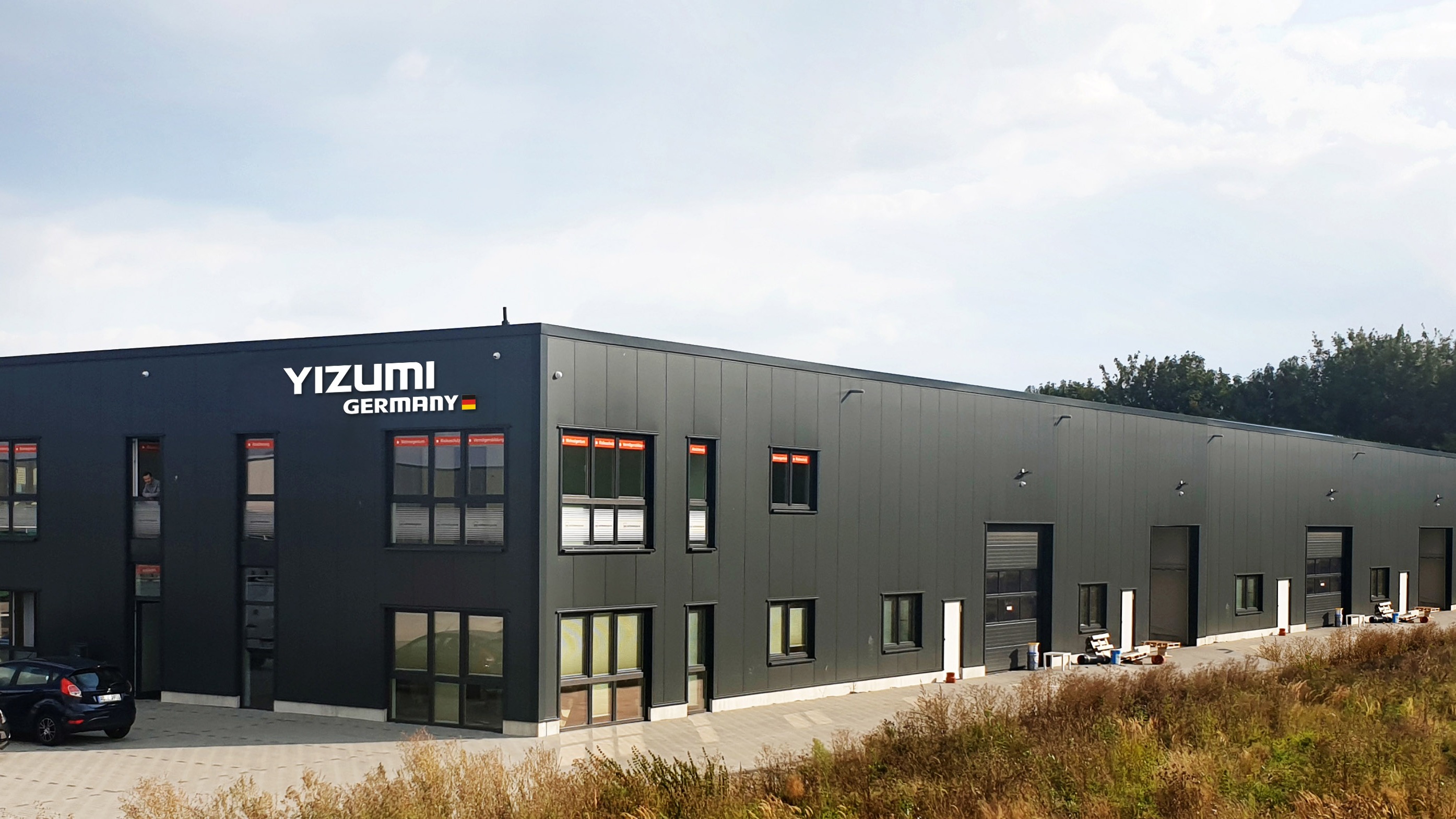 德国先进成型研究中心